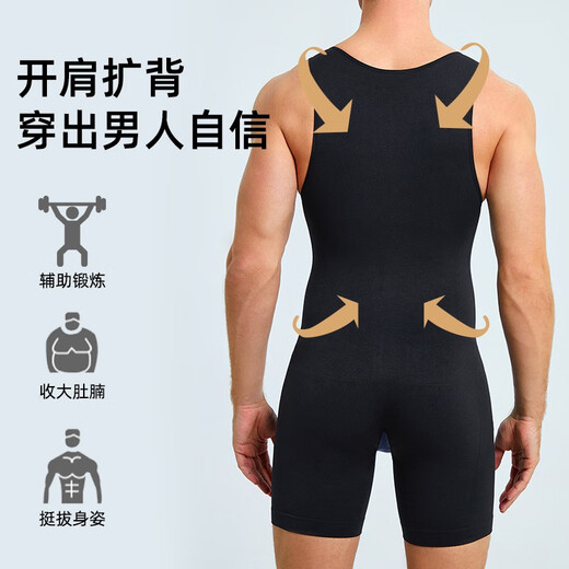 Modal Body Shaping Bodysuit Men's Shaping Pressure Tummy Control Jumpsuit Corset Underwear Body Corset Vest Black M/L