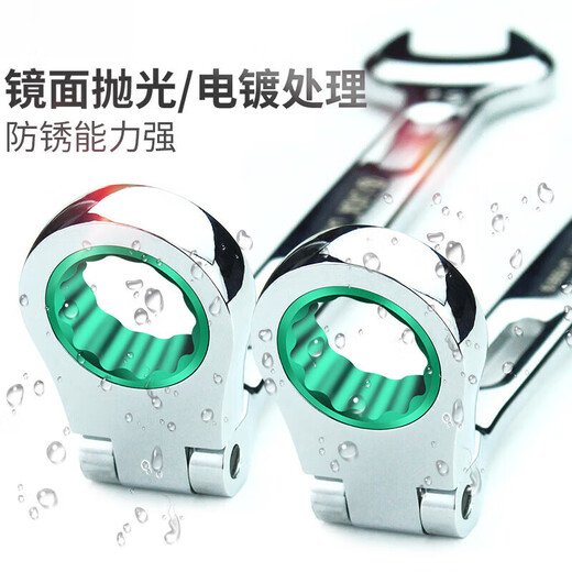 XMSJ Movable Head Ratchet Wech, schneller zweizweckiger Schraubenschlüssel Open-End-Pflaumenblütenschlüssel Arbeitsparend Doppelkopfschmelze 18mm (der Kopf kann sich um 180 Grad bewegen) LA15051