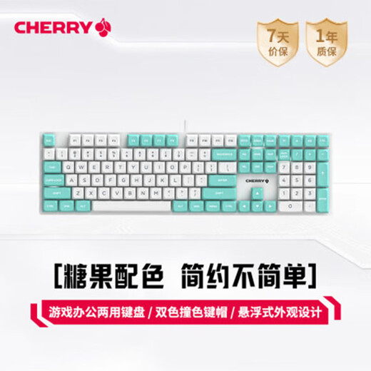 CHERRY Cherry KC200 mechanical keyboard office gaming keyboard computer keyboard mechanical blue and white color matching customized keyboard PBT keycap wired keyboard red axis