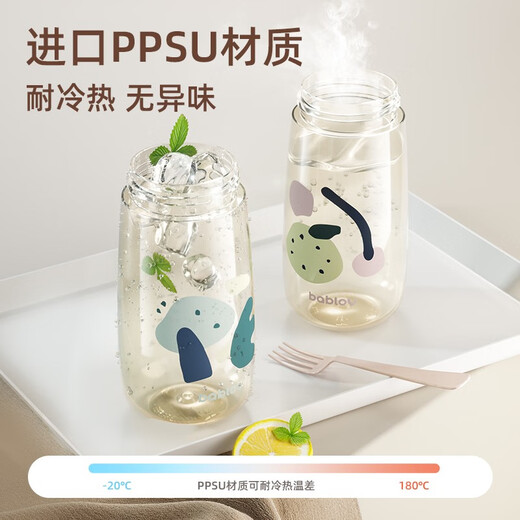 BABLOV straw cup pregnant women's water cup large capacity ppsu women's water cup with straw food grade New Year gift for wife Sakura powder maternal and infant grade PPSU 480ml