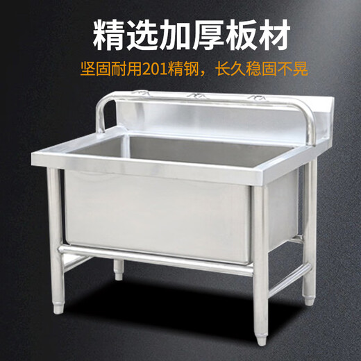 Stainless steel mop pool commercial with shelf integrated wash mop pool sink household balcony outdoor long mop pool high shelf - length 60cm width 60cm height 55cm