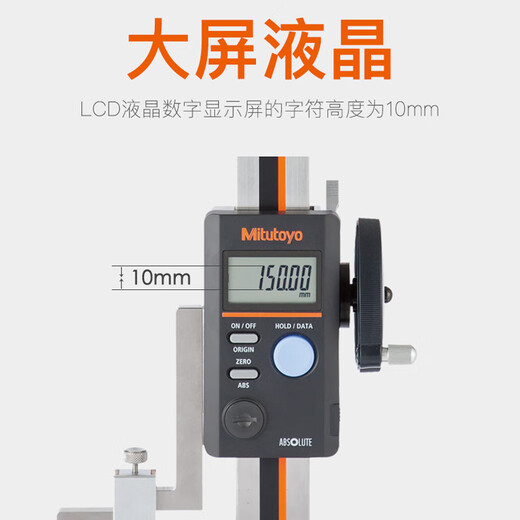Mitutoyo digital height gauge, high precision 0.01 vernier caliper, marking caliper, line drawing ruler, imported from Japan 570-404/0-600/0.01/ 0.05