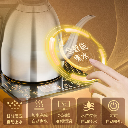 KAMJOVE fully automatic water supply integrated electric kettle tea table constant temperature kettle 316 stainless steel water boiling tea set EC9 35th anniversary edition