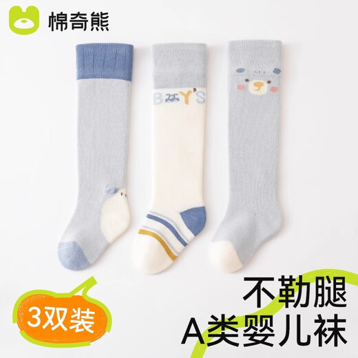 Mianqi Xiong Baby Stockings Spring and Autumn Pure Cotton Socks Baby 0-6 Loose Knee Socks Newborn High Cotton Socks B2009 Baby Boy - Breathable, Boneless and Anti-pilling - 3 Pairs 0-6 Months - S Size - Recommended Foot Length 7-9CM