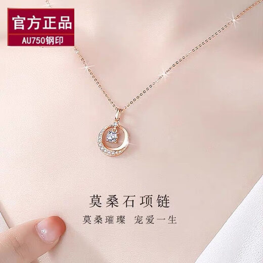 PT950 Platinum Moon Necklace 18k Gold Women's Clavicle Chain Rose Gold Smart Pendant 2024 New Gift Box Certificate