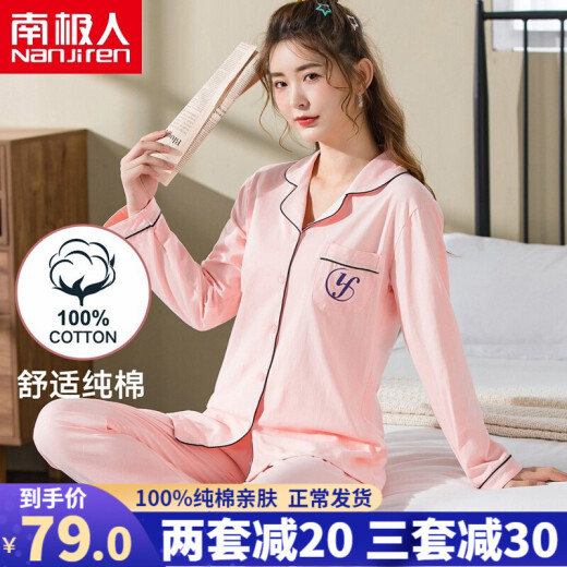 Antarctic Pajamas Women's Pure Cotton Spring and Summer Thin Couple's Pajamas Men's Long-Sleeved Loose Cardigan Can Be Weared Outside Women's Home Clothes Set Women's Pink L