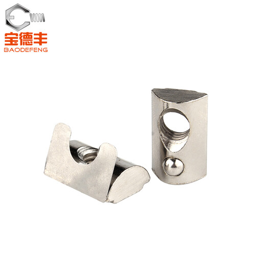 Baodifeng nickel-plated spring nut European standard aluminum profile accessories 20/30/40/45 type spring nut fasteners nickel-plated European standard 40 type M8 5 pieces - spring