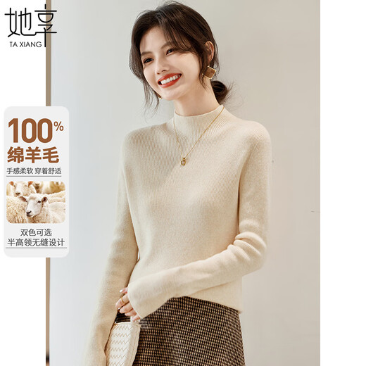 She enjoys half-turtle collar 100% pure woolen sweater for women in autumn and winter, wool sweater for women. Recommended 90-125Jin Jin is equal to 0.5 kg