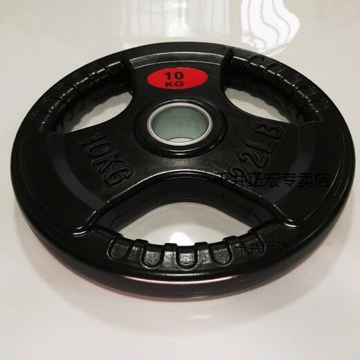 Fitness discus fitness equipment hand-grabbed barbell rocker arm arm large hole barbell piece household dumbbell piece kilogram sports commercial 10kg