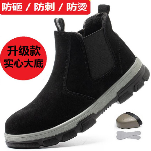 Xiaohuilijia New Welder Shopection Shounte для мужчин Сплошная пружина и осенняя стальная головка стальной головы против разжигания и антикабновой безопасности легкие, легкие, легкие сплошные дно-эливные зеленые из четырех сезонов и устойчивые к шине 43