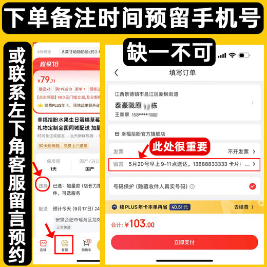 Happy Birthday Fruit Birthday Cake Strawberry for Girlfriend, Parents, Children, Wife, Freshly Customized Birthday Blessings Made in the Same City, Delivered on the Same Day, Popular Fruit Style (Highly Recommended by the Store) 10 Inches (Eating About 5-8 People)