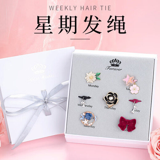 Ancient one-week headband, hair rope, rubber band, hairband, hairband, hair accessories for girls, birthday gifts for girls, high-end and practical