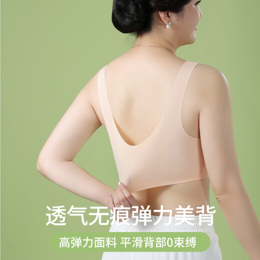 Langsha middle-aged and elderly mother's beautiful back bra, comfortable and soft without wire rings, push-up push-up seamless bra for pregnant women with front buckle
