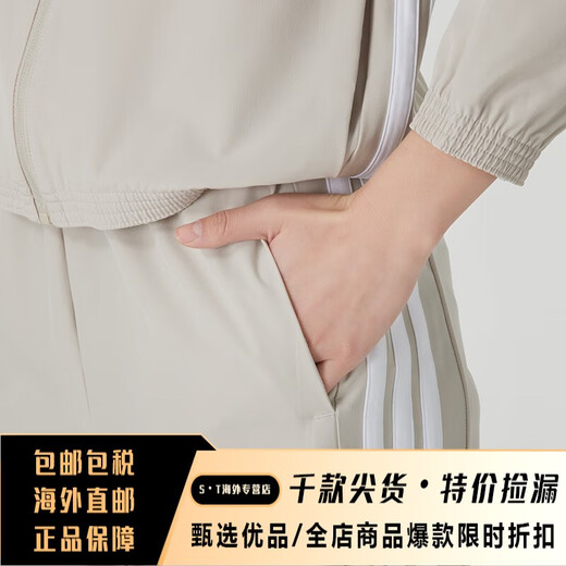 
Adidas Sports Set Women's Clothing 2025 Spring New Outdoor Fitness Woven Stand Collar Jacket Quick Dry Foot Trousers Light Khaki/JE6173+JD6522 2XL