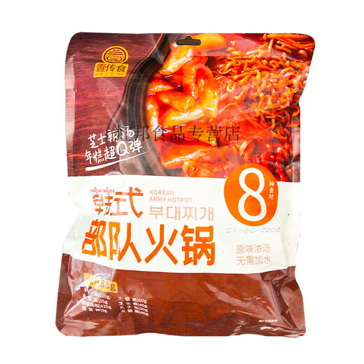 壹传食韩式部队火锅芝士辣汤年糕火锅原味浓汤无需加水家庭装723g [大分量]753g部队锅*1袋
