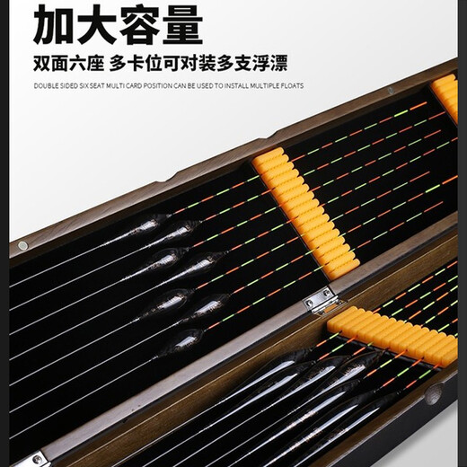 Mingfu extended float box large capacity walnut float box lightweight wooden solid wood float box 54/65/75cm fish float box 65cm 10 extended version (E type)