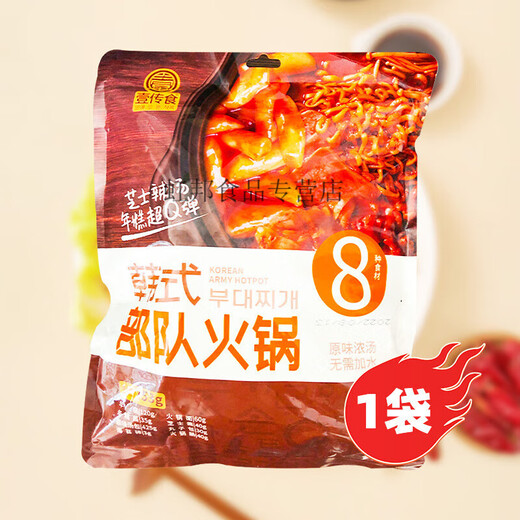 壹传食韩式部队火锅芝士辣汤年糕火锅原味浓汤无需加水家庭装723g [大分量]753g部队锅*1袋