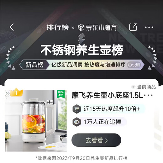 Mofei Electrical Health Kettle Constant Temperature Kettle 1.5L Tea Kettle Tea Maker Office Flower Tea Kettle Glass Kettle Insulation All-in-one Home Electric Kettle with Stainless Steel Filter MR6089 Coconut Milk White 1.5L