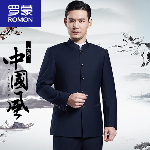 ROMON Chinese tunic suit for men, middle-aged and elderly, Chinese stand-up collar suit, Chinese wedding dress, daddy suit, Tang suit, gray tunic suit 165A
