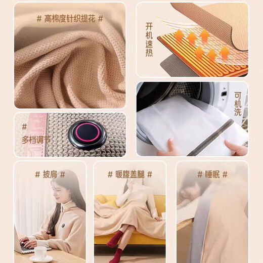 Dishini Heated Shawl Electric Heated Shawl Blanket USB Mobile Power Heating Shawl Office Outdoor Leg Warmer Artifact Electric Heated Body Warming Blanket Cedar Apricot 3-level Temperature Adjustment + Detachable Washable