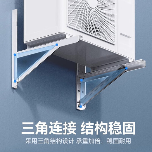 Zhilong thickened 1.5p air conditioner outdoor unit bracket stainless steel air conditioner bracket outdoor unit rack is suitable for Gree Mei's Haier Oaks universal air conditioner rack 1-1.5p stainless steel air conditioner bracket universal