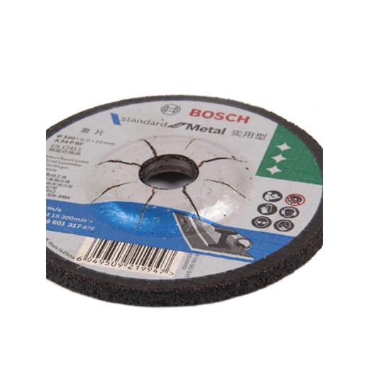 Bosch angle grinder cutting disc 100/125/150/180/350 metal stainless steel dry shutter blade grinding disc 100x6mm (classic) 5 pieces