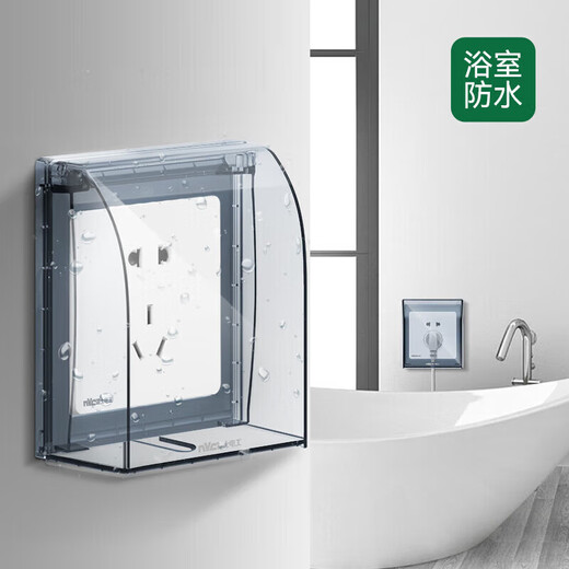 NVC NVC Electrician switch socket transparent 86 type wall socket protective cover waterproof box splash-proof box