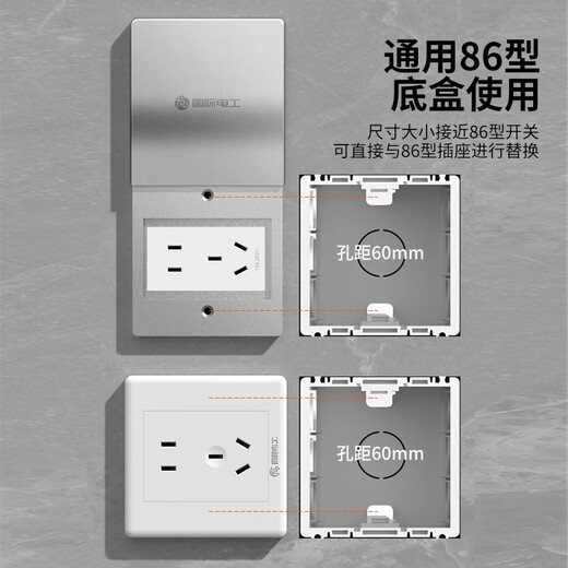 International electrician floor plug type 86 flat push ground socket ultra-thin sliding cover stainless steel waterproof wall cassette floor plug box silver five holes