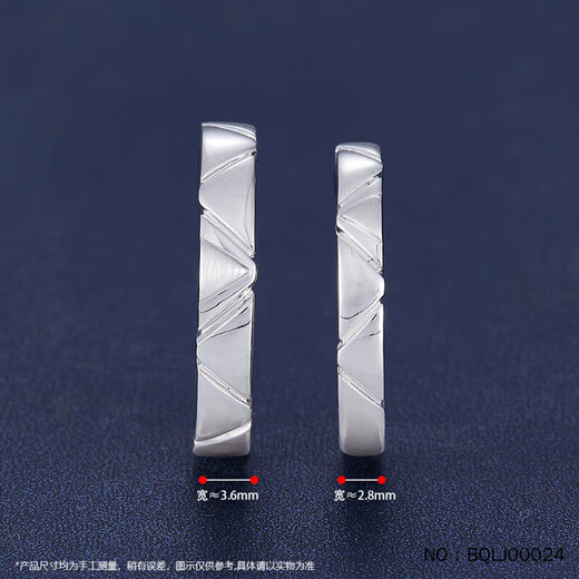 Kaibaolou Pt950 platinum couple ring women's platinum pair ring bead edge tangled pattern ring live ring for girlfriend 3.7g live