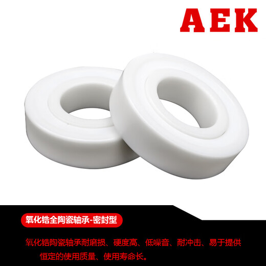 Amerikanische AEK-Lager 692 693 694 695 696 697 698 699 CE Zirkonias Vollkeramiklager 692CE-Open-Typ