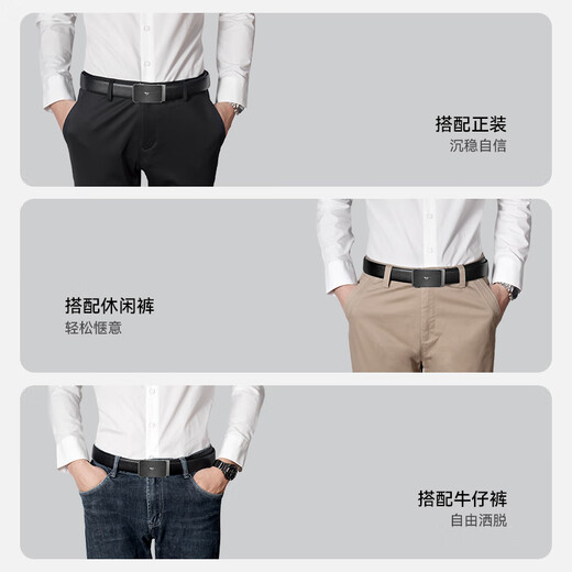 Septwolves Belt Gift Box Business Men's Cowhide Automatic Buckle Design Practical Christmas Gift for Boyfriend to Husband and Father