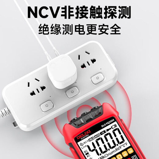 DELIXI ELECTRIC digital multimeter intelligent anti-burn voltage and current meter household digital display high-precision electrician multimeter YQ2904