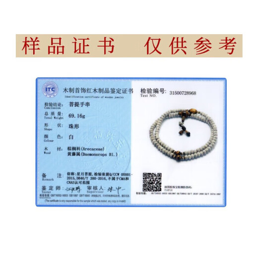 Shi Yue Jewelry Star and Moon Bodhisattva Wood Bracelet Tiger Eye Stone Plate Wenwan 108 Buddha Rosary Beads Necklace Men and Women Model 9X7mm