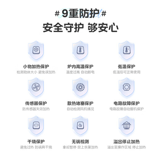 Midea platinum diamond household induction cooker electric ceramic stove new induction cooker 2200W hot pot high power cooking and water integrated panel ultra-thin MC-E22B20