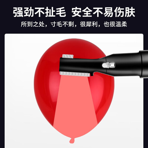 Chuxian electric private shaver shaver for men and women, armpit hair, pubic hair removal, body hair trimmer, nose hair eyebrow trimmer, private part anal hair removal shaver, private shaver, shaver, exclusive digital display model, dual blade heads + LCD digital display + rechargeable use