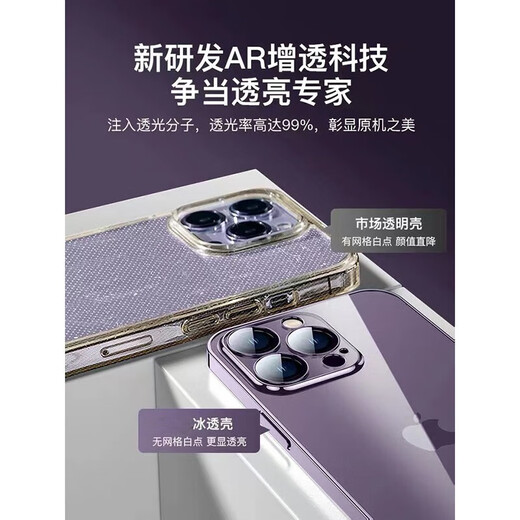 Yuning integrated dustproof net, all-inclusive lens film protection, suitable for Apple 17promax mobile phone case, iPhone15pro mobile phone protective cover, simple and transparent, high-end, anti-fall, light luxury model, bright black, all-inclusive lens film + integrated dustproof net + PC hard case without yellowing iPhone16