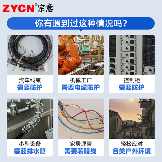 PA nylon plastic corrugated pipe hose PP flame retardant threaded pipe opening threading PE wire and cable protective sleeve pipe thickened AD18.5/100 meters white