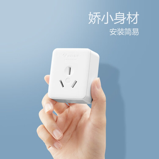 Bull (BULL) wireless weak current box socket socket plug-in board detachable wiring board home wiring box multimedia hub box plug-in drag strip 16A surface-mounted socket Z3 box surface-mounted socket