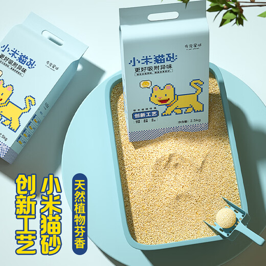 Hanhan pet quick-clumping millet cat litter absorbs water and is dust-free 2.5kg, dissolvable for flushing toilets, deodorizing and non-stick to the bottom of the cat litter box companion 2.5kg*8 pack millet cat litter absorbs water instantly, more than 1 pack