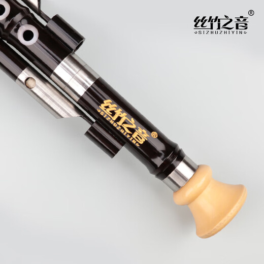 
The sound of silk and bamboo ebony inlaid with seven holes in adults and adult professional playing universal ethnic orchestral instruments B flat + [No textbook 7 gifts]