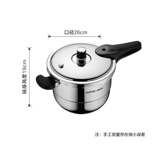 SUPOR Galaxy Star 304 stainless steel pressure cooker 26cm pressure cooker gas induction cooker universal YS26E