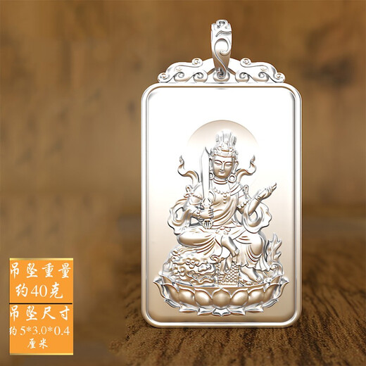 Pang Yi's pure silver Void Tibetan Bodhisattva's natal Buddha belongs to the zodiac Ox and Tiger pendant men's silver medal twelve zodiac pendant necklace women's brand silver color Samantabhadra Bodhisattva dragon and snake
