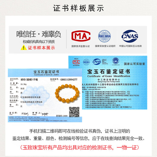 Yuzhi natural beeswax collection bracelet chicken fat yellow amber round beads men and women bracelet with certificate men's round beads 12-12.5mm