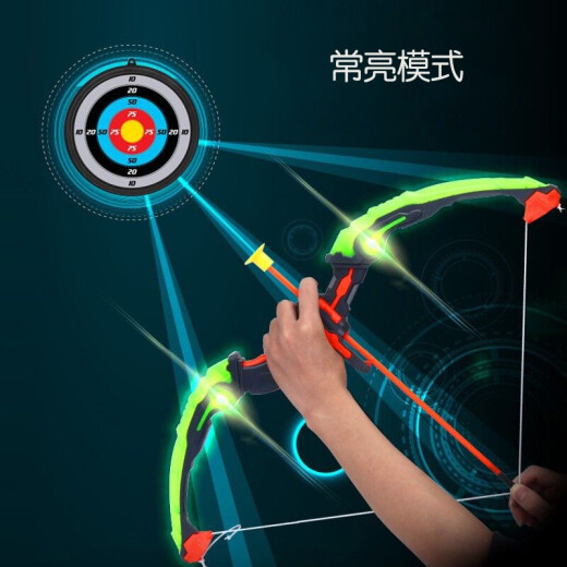 Martin Brothers Children's Bow and Arrow Toy Boy Glowing Archery Suction Cup Shooting Outdoor Toy Birthday Gift