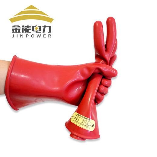 Jinneng Electric High Voltage Insulated Gloves 2.5KV Protective Gloves for Live Work Distribution Room Anti-Shock Rubber Gloves Grade 00