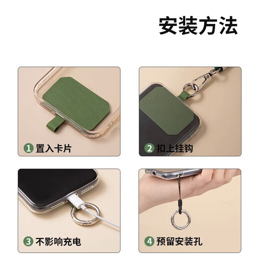 Dipur mobile phone lanyard, hanging neck, cross-body, retractable, adjustable, anti-lost, universal mobile phone case, strong and durable, long black, ring buckle + clip