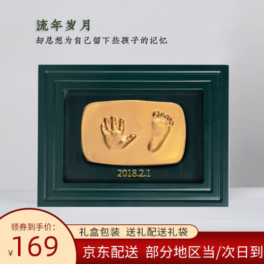 Miki baby newborn full moon 100 days old hand and foot print mud gift baby hand print and footprint 100th anniversary gift lanugo souvenir green frame with 2 packs of white print mud and gold paint