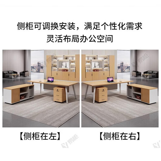 Lelike desk simple modern manager desk office desk and chair combination light luxury design lacquered boss desk president desk 160CM*80CM single table + side cabinet