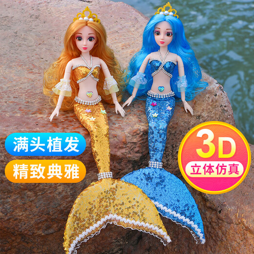 Lemmy Bear Mermaid Doll Princess Doll Set Gift Box Children's Toy Girl 4-6 Years Old Birthday Gift Mermaid Doll Pink Musical Style + Wings