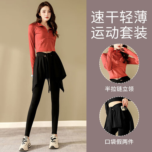 Aimengniao yoga clothing sports suit for women 2024 new gym running quick-drying clothing high-end Pilates badminton clothing suit/brick red + black L (refer to bust and waist for size selection)